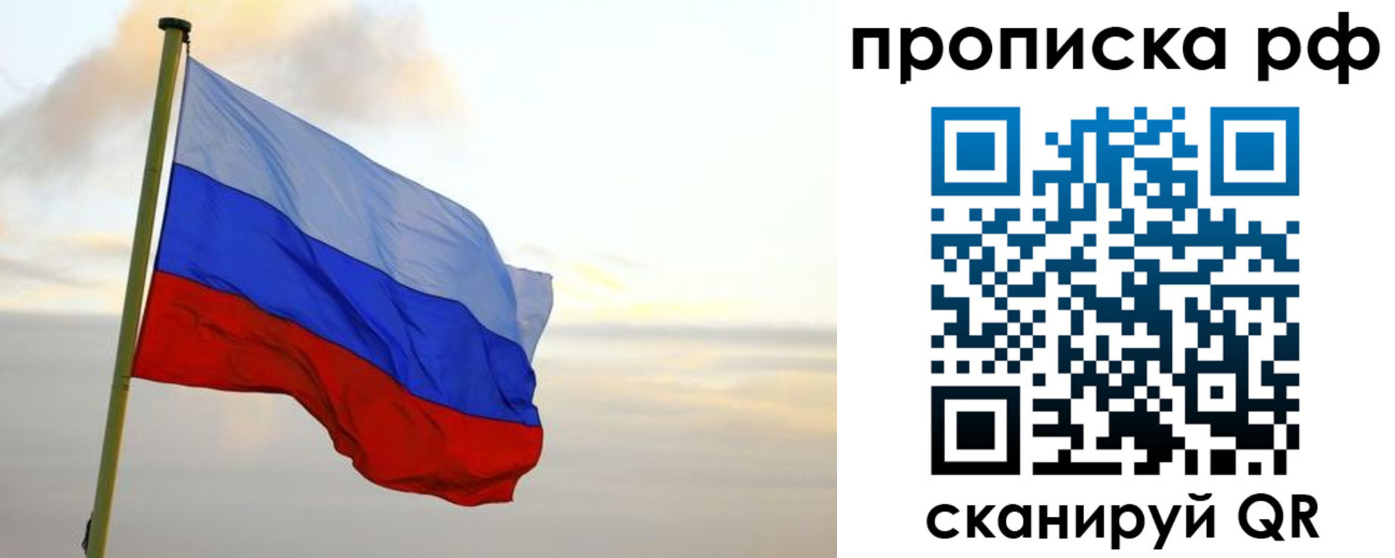 регистрация в Славгороде
